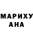 MDMA кристаллы Anna 1913