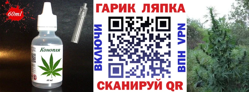 Cannafood марихуана  Коммунар 