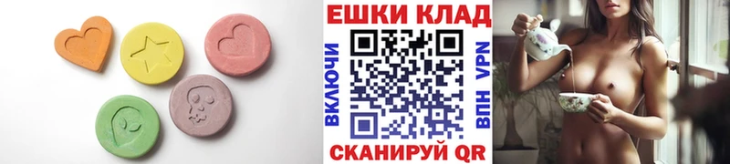 Экстази Punisher  Коммунар 