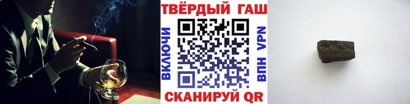 ГАШИШ Изолятор  Коммунар 