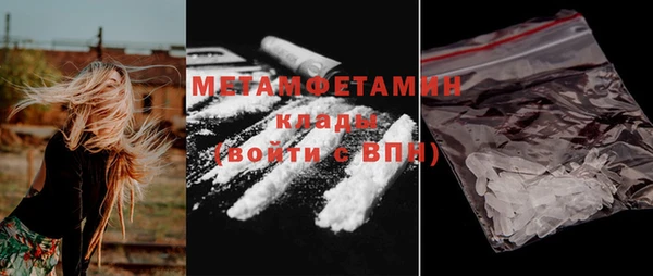 сатива Бугульма