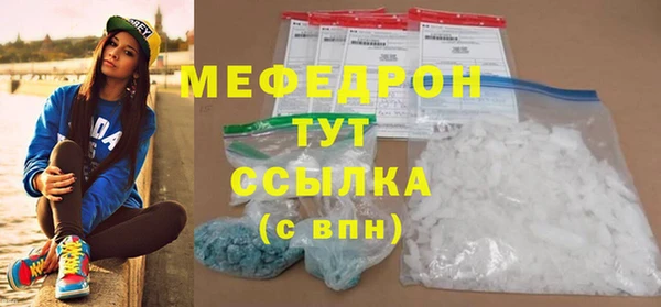 герыч Бородино