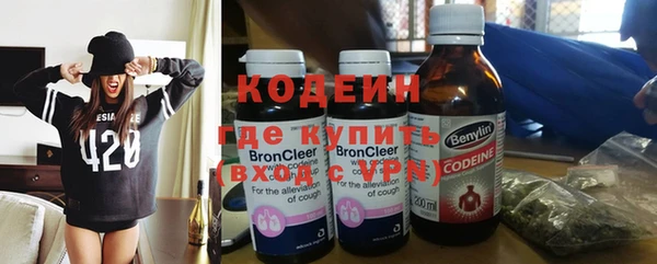 прущие крисы Бронницы