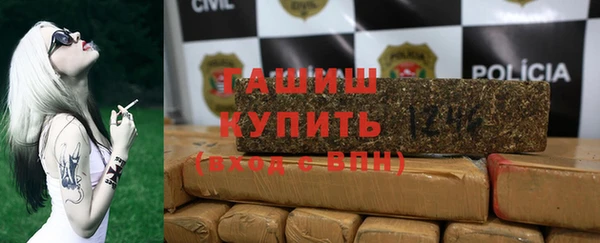 прущие крисы Бронницы