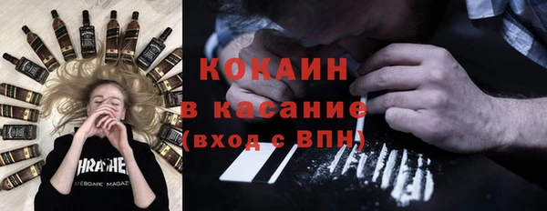 герыч Бородино