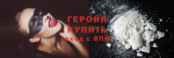 сатива Бугульма