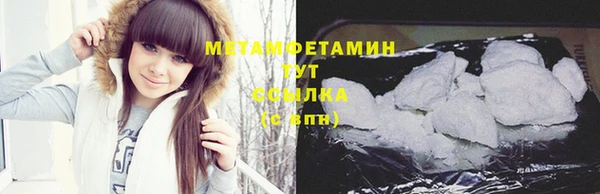 сатива Бугульма