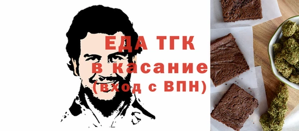 сатива Бугульма