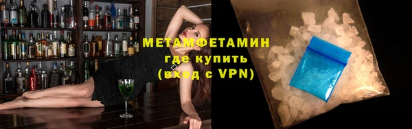 сатива Бугульма