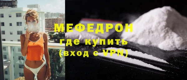 прущие крисы Бронницы