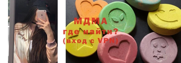 сатива Бугульма