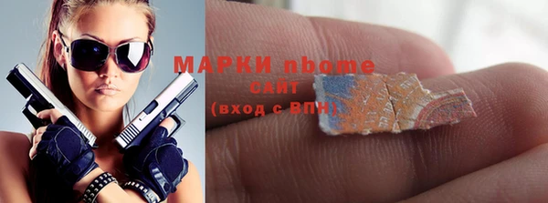 сатива Бугульма