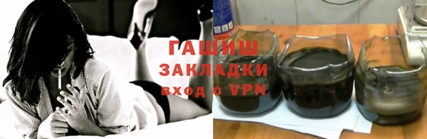 герыч Бородино