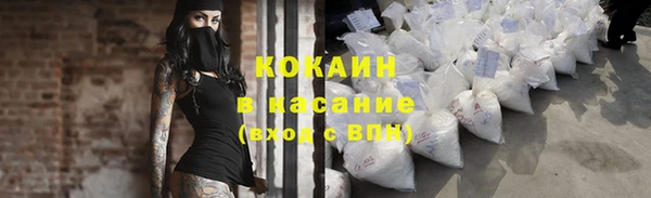 герыч Бородино