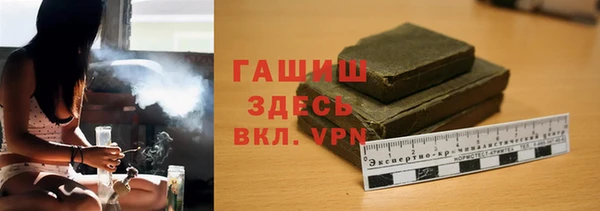 герыч Бородино