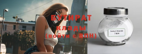 сатива Бугульма