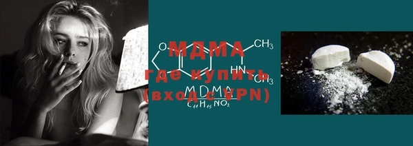 сатива Бугульма