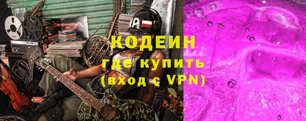 мефедрон Богданович