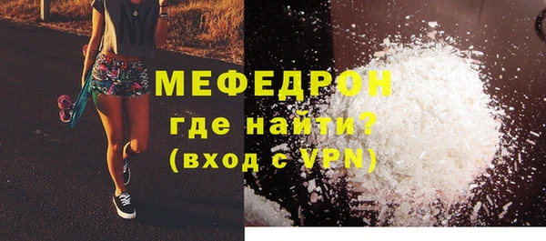 прущие крисы Бронницы