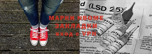 прущие крисы Бронницы