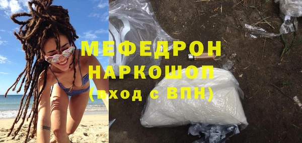 сатива Бугульма