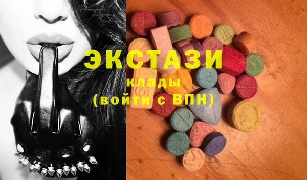 прущие крисы Бронницы