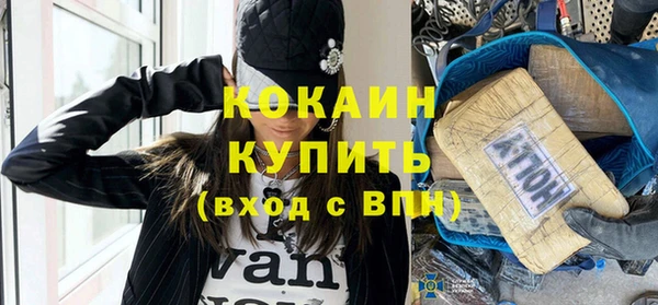 сатива Бугульма