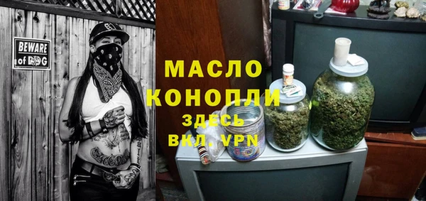 сатива Бугульма