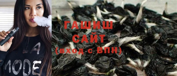 герыч Бородино