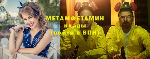 прущие крисы Бронницы