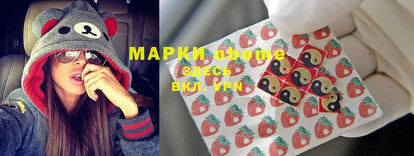 прущие крисы Бронницы