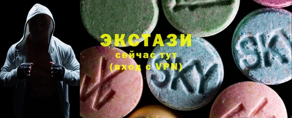прущие крисы Бронницы