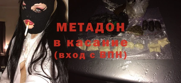 прущие крисы Бронницы
