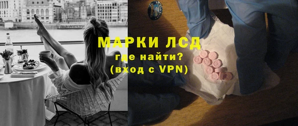герыч Бородино