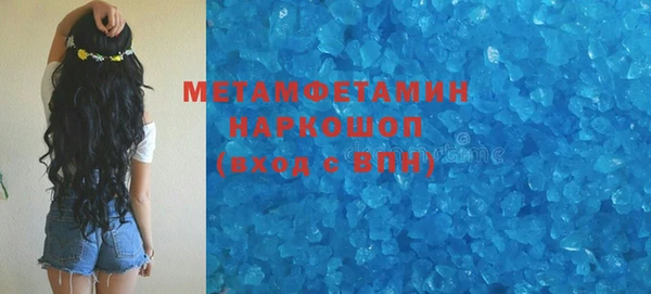 прущие крисы Бронницы