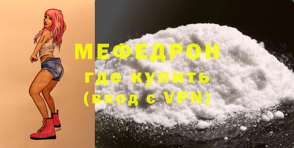 прущая мука Богородск