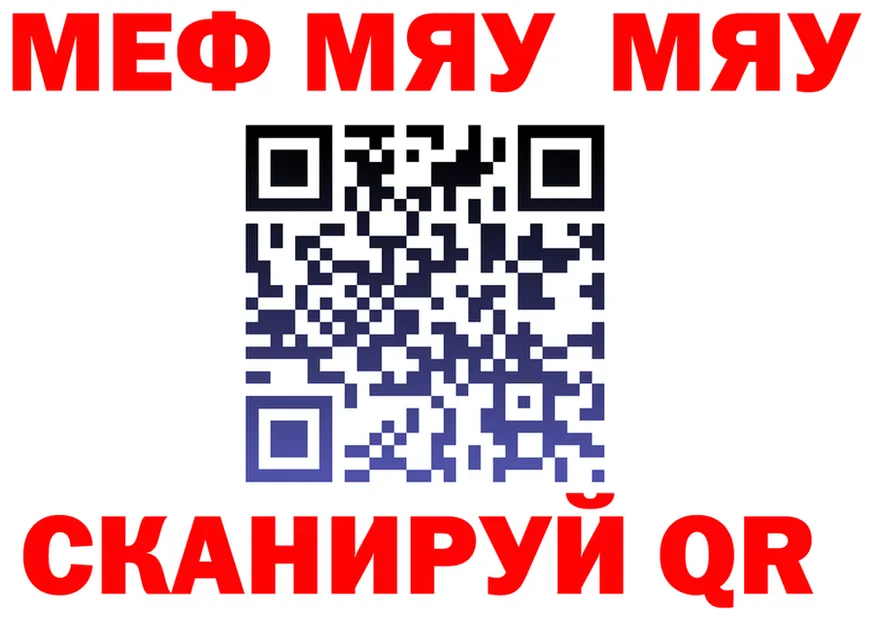 МЕФ VHQ маркетплейс дарк нет блэк спрут Коммунар