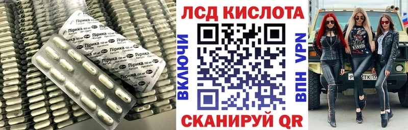 KRAKEN tor Коммунар ЛСД экстази ecstasy