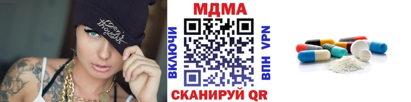 MDMA молли  что такое наркотик  Коммунар 