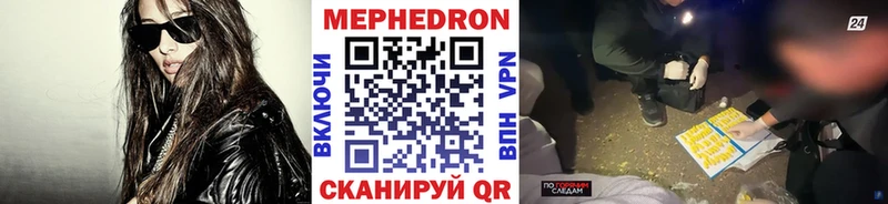 магазин продажи   Коммунар  Мефедрон мука 
