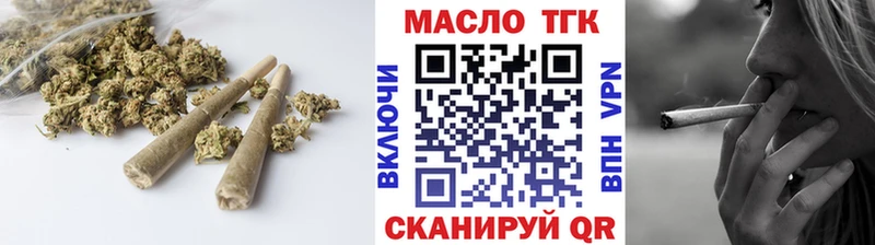 ТГК Wax где можно купить наркотик Коммунар